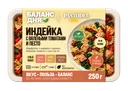 Упаковка: Индейка с вялеными томатами и песто