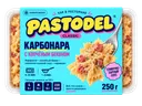 Упаковка: Карбонара с копчёным беконом