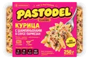 Упаковка: Курица с шампиньонами в соусе пармезан