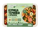 Упаковка: Курица терияки с брокколи