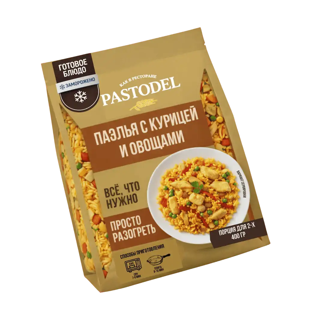 Паэлья с курицей и овощами