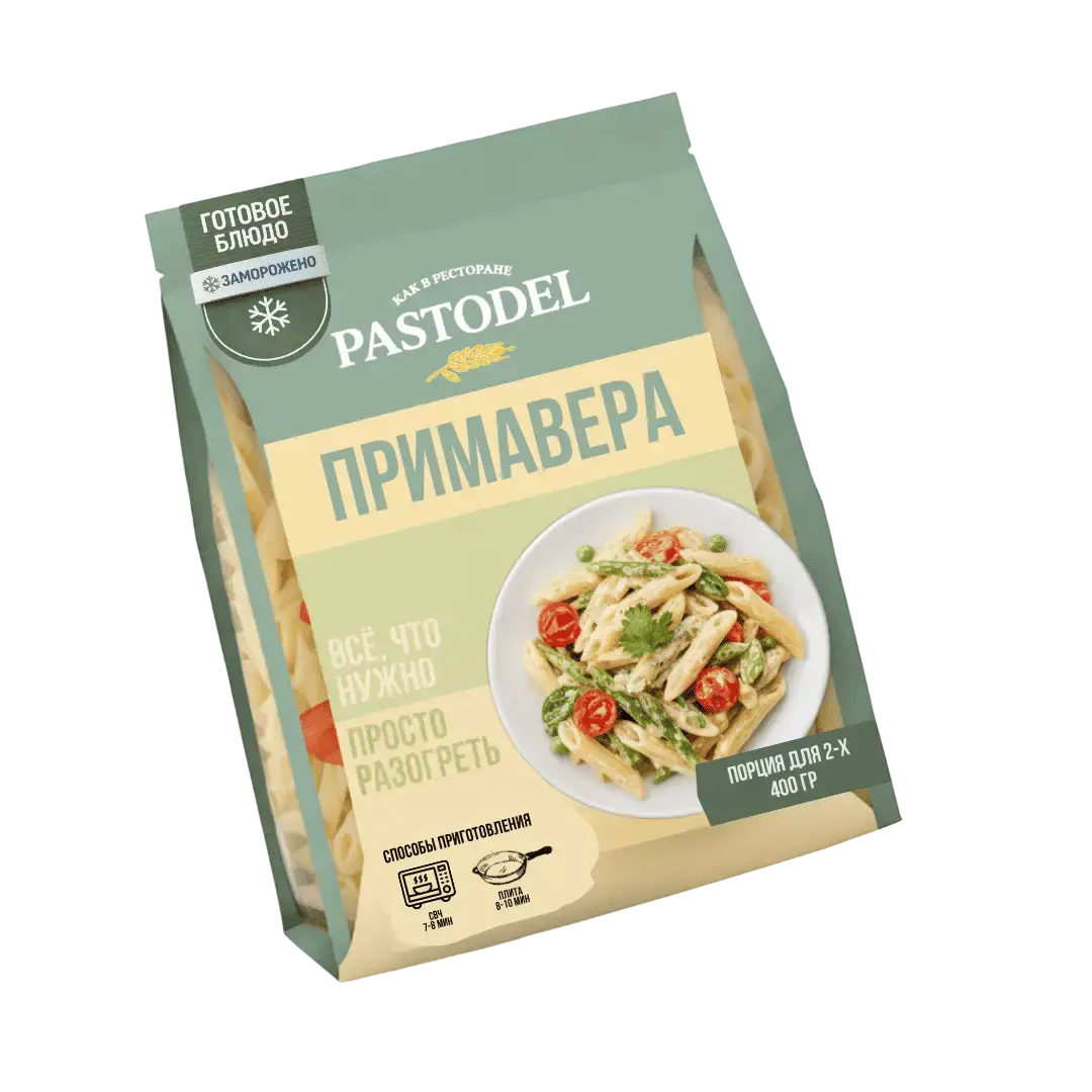 Примавера